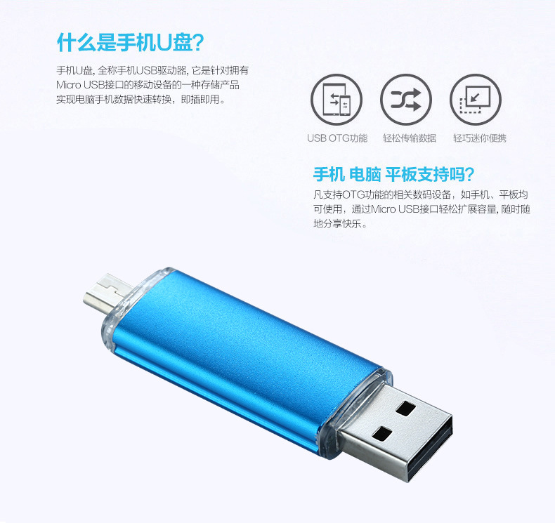 OTG USB Flash Drive para iPhone X / 8/7/7 Plus / 6 / 6s / 5